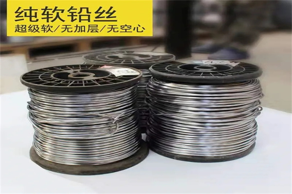 红桥保险铅梯合金丝  工业电工多规格用途铅丝